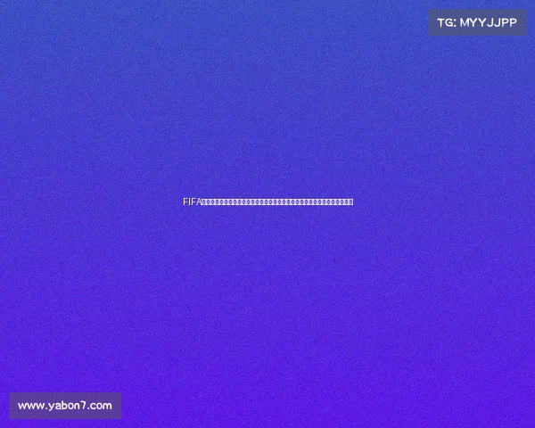 FIFA模拟世界杯比分预测全解析与赛果前瞻球队实力与胜负走势深度解析预测模型 FIFA模拟世界杯比分预测全解析与赛果前瞻球队实力与胜负走势深度解析预测模型