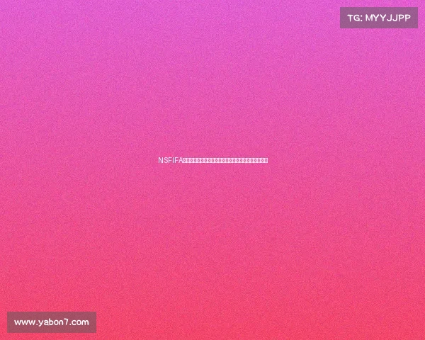 NSFIFA世界杯模式沉浸式赛场终极对决体验全面升级指南全景 NSFIFA世界杯模式沉浸式赛场终极对决体验全面升级指南全景
