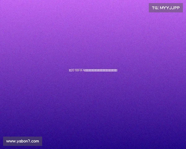 以2018FIFA世界杯球星卡为核心的珍藏回顾与球星高光瞬间 以2018FIFA世界杯球星卡为核心的珍藏回顾与球星高光瞬间